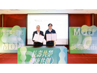 簽署全球長壽城市計畫備忘錄 陳其邁盼結合科技促進高齡健康