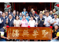 浩天宮「大庄媽」守護海線逾三百年　盧市長贈匾「聖壽無疆」祈祝