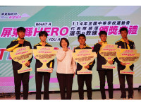 全中運屏東隊81面獎牌創隊史最佳成績  周縣長頒百萬獎金鼓勵