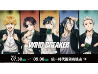 將他們肅清！《WIND BREAKER防風少年》快閃店7/3