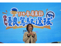 114年屏縣表揚12位優良駕駛 周春米肯定專業付出