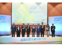 屏東產業升級蓄勢待發 周春米出席前進大南方論壇向企業及人才招