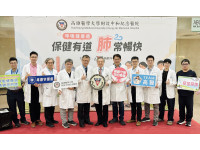 多元衛教 × 實際體驗 高醫胸腔內科「保健有道，肺常暢快」守