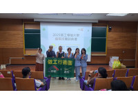 南市勞工領袖大學進階班開訓   卓越校友回校分享      