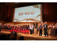 8月1日原住民族紀念日 屏東縣音樂會「唱自己的歌」