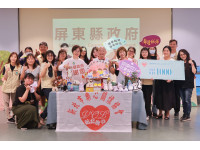 新北樂心關懷協會捐贈屏東20萬元鞋品券  溫暖200名弱勢兒