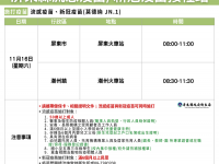 流感併發重症確定病例數及死亡數均為十年同期最高  籲請民眾儘