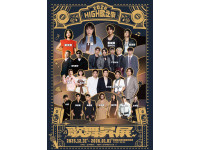 2026屏東跨年演唱會  丁噹、婁峻碩、FEniX等14組豪