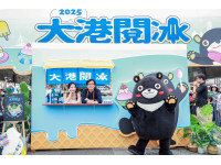 大港閱冰冰品嘉年華向酷暑宣戰 陳其邁號召冰友共襄盛舉