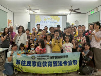 「六足戰地精靈」現身植物園！金門移民署辦親子昆蟲教學 推廣廉