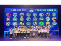 114全國工業類技藝競賽成績出爐 中市榮獲20金手46優勝
