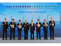 出席華新能源海底電纜廠開幕暨高雄港A6-A碼頭啟用典禮 陳其