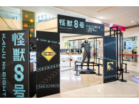 超擬真立體《怪獸 8 號》震撼登場！主題快閃店強勢登陸高雄夢