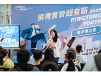 「屏青實習超有薪」徵才媒合會 逾百青年報名參與  超過50家