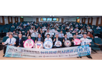 高醫醫療體系智慧醫療再進化　 第二屆韌性醫療與AI創新高峰會