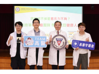 酒癮戒不掉是意志力不夠？ 高醫跨單位戒癮團隊　帶領找回健康人
