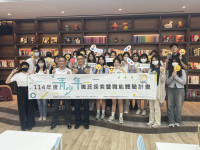 勞工局首場青少年職涯探索講座於南臺科大登場       透過