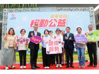 和泰集團攜手和泰純青基金會「量產幸福 移動公益」  捐贈車輛