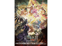 《劇場版魔法少女小圓〈瓦爾普吉斯的迴天〉》快閃店 北中南威秀