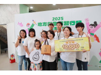 屏東「青」一個！115年屏東大專青年地方創生見習開跑  號召地方團隊一起組隊升級