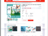 網路非法交易動物用偽禁藥手法日益多變  小心成為不法業者利用