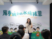 屏東數位青創中心與仁愛國小合作成果再升級！  用孩子的眼睛看