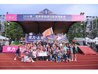 第二屆屏東縣原住民族運動會落幕 勉勵選手迎戰全國舞台