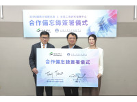 金屬中心半導體檢測實驗室揭牌   攜手SEMI與日立先端強化