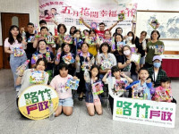 路竹戶政推幸福手作 打造新住民母親節溫馨時光
