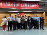 屏東縣6地政事務所主任職期輪調聯合交接典禮