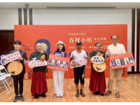 金曲陣容攜手民謠傳藝師  恆春150紀念專輯《春城小唱》搶先