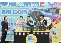 2024臺南購物節首次好禮月月抽！黃偉哲主打庶民經濟小額也能