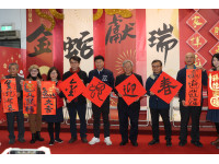 蛇舞迎新春臺東市公所邀請名家揮毫送祝福