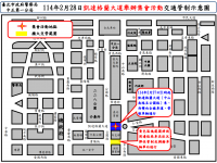 有關114年2月28日凱達格蘭大道舉行集會活動實施交通管制、