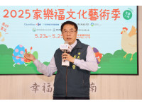 2025家樂福文化藝術季三大國家級團體5/23-5/25新營