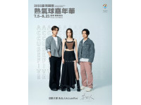 超人氣樂團「告五人」力挺台東擔任熱氣球活動大使！5/12現身