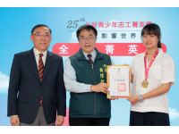 黃偉哲表揚「台新青少年志工菁英獎」得主肯定志工服務精神讓社會
