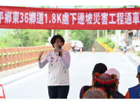延平鄉東36鄉道災修完工今通車饒慶鈴：持續提升地方基礎建設