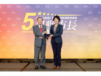 饒慶鈴蟬聯《遠見》五星縣長領獎展現慢經濟施政成果