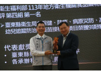 臺東縣衛生局業務考核榮獲多項優等獎展現卓越施政成果
