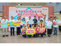 「嘉有好藥局義起來守護」4大照護暖心開跑！
