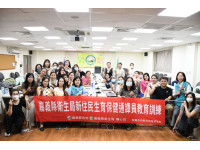跨越語言與文化障礙嘉義縣衛生局舉辦新住民生育保健通譯課程
