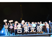 2025台東光祭《沐光泉》盛大揭幕　6月13日點燈啟動，邀您