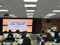 臺東縣政府攜手勵馨推動家事支持提供免費法律諮詢與心理支持服務