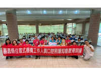 嘉縣精進住宿長照機構口腔照護專業品質