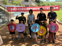 三仙國小幼兒園重建暨老舊校舍拆除工程即將動土啟動臺東縣府:打