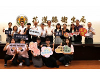 幼兒健康照護不中斷臺東積極推廣「幼兒專責醫師制度」縮短城鄉差
