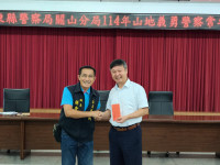 關警辦理「114年山地義勇警察常年訓練」攜手守護美好山林及延