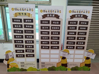 台南市114年度國產龍眼蜂蜜評鑑結果揭曉黃偉哲市長推薦臺南優