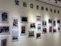 梁松岱「掃葉山房書法展」7/5-15文化觀光處展覽館1樓展出